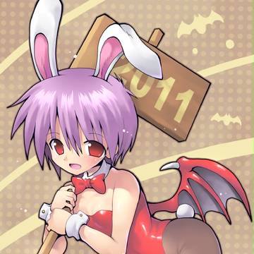 あけ☆おめ　２０１１