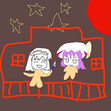 れみさく！