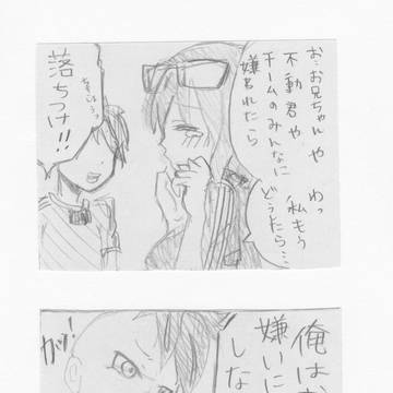 不春でわーきんパロ