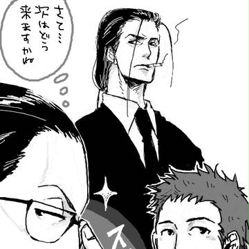 王子まだですかね