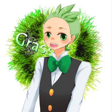 草Grass