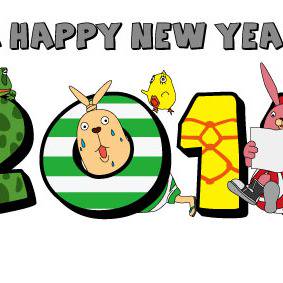 2011年年賀状