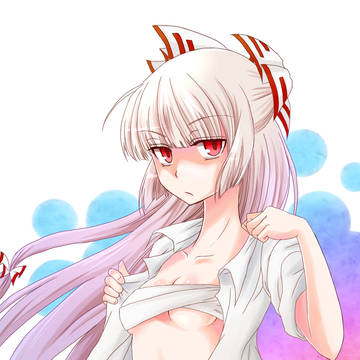 サラシもこう