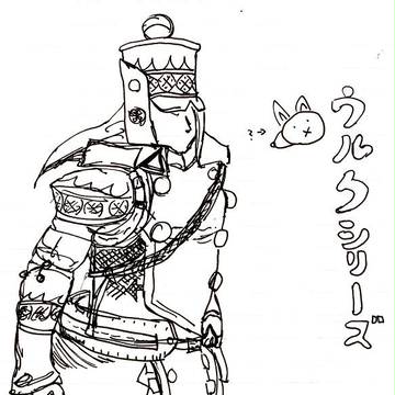ウルクシリーズ　　