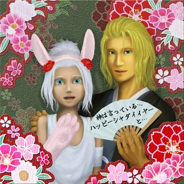 あけおめシャダイ