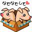 忘れがちなプーギー
