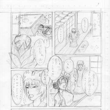 東方爆音