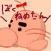 【Twitter】用 !!!転載禁止!!!