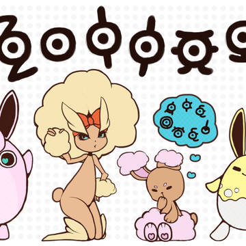 ねんがじょう
