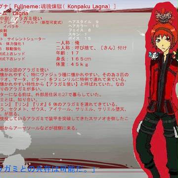 【ピク新型】魂魄煉獄【アバターカード】