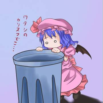 れみぃブレイク