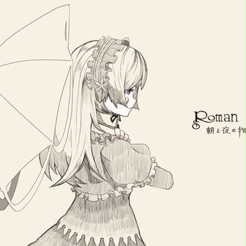 roman