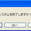 錯覚