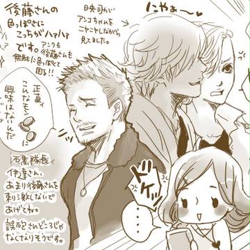 17話
