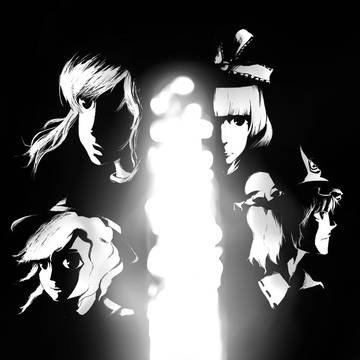 危ない爆音。