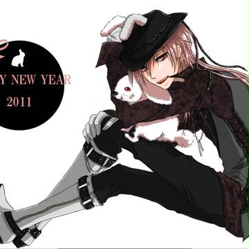 あけまして