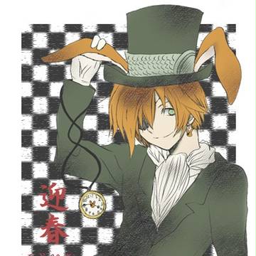 印刷用年賀～俺にとっての春を迎え結婚～2011