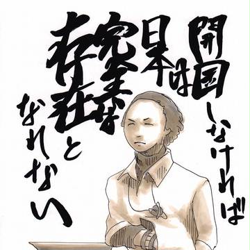 イッシュの洗濯じゃきに!