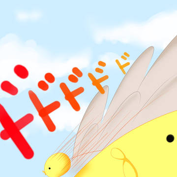 ぴよさん