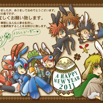 2011ねんがぁ!