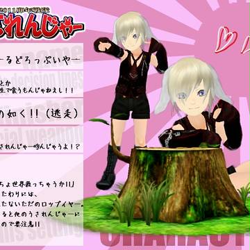 【PXCうされんじゃー】うさごーるど…【キャラシート】