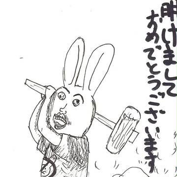 2011年賀状③　もち