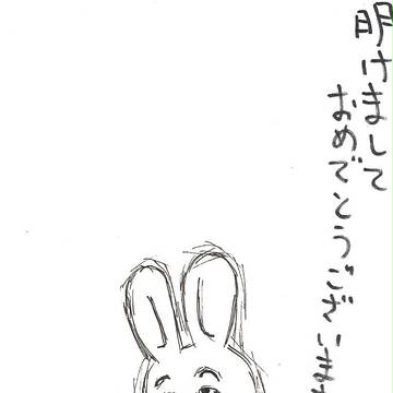 2011年賀状④　酒