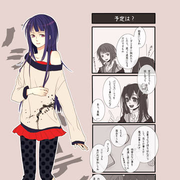 【ぴくホグ】返事はもちろん【PP】