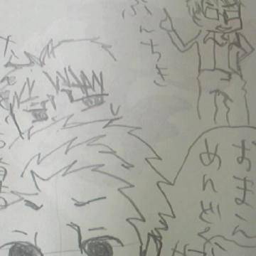 俺かよ！