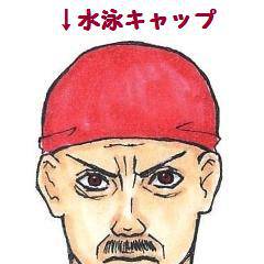 おっさん