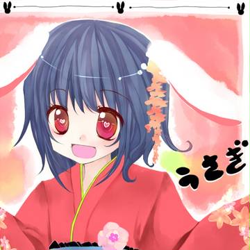 兎