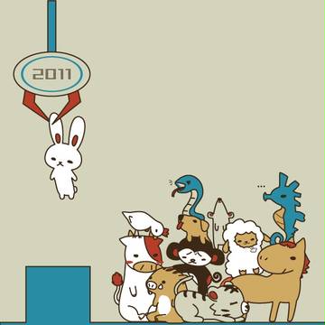 2011年ねんねん年賀