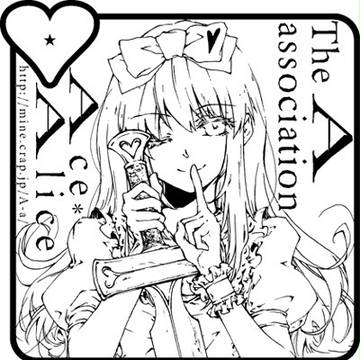 ラブコレクション2011 サークルカット