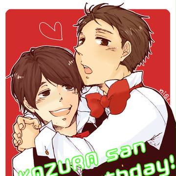 お誕生日おめでとう！