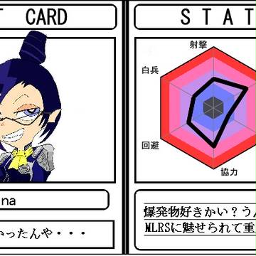 ボダブレプレイヤーカード