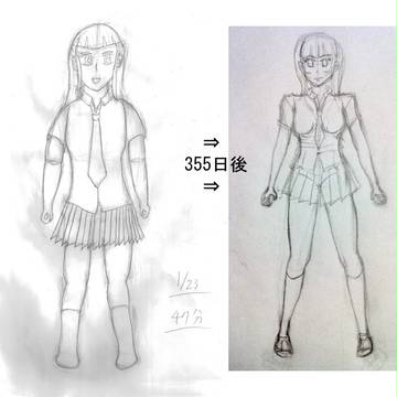 【自分と比較シリーズ】355日前の絵と比較
