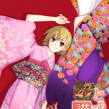 とある卯年の謹賀新年
