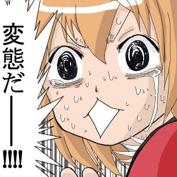 インフィニのエミリアさん