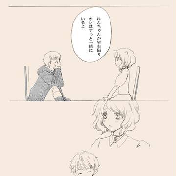 7thBV フレディのターン(途中)