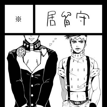 GB5/サークルカット