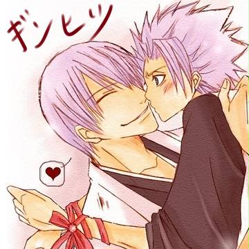 ギンとヒツ