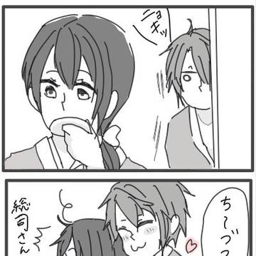 【薄桜鬼】いっぱいせいだす【沖千漫画】