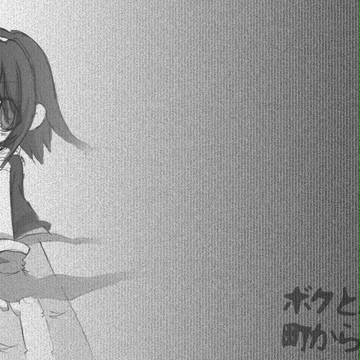 ボクが、消えた。