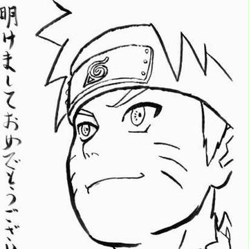 なると年賀