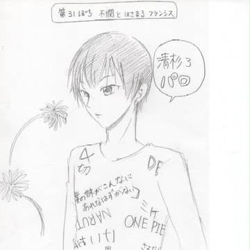 清杉ろパロ①