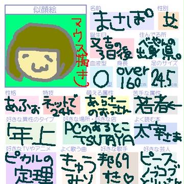 やっと書いた。