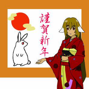 年賀状だ！！