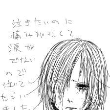 らくがき