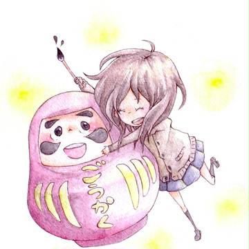 ふぁいと！
