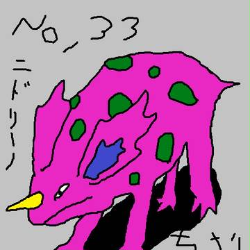 にどりーのをまうすでかいてみたよ！